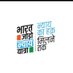 Mustaq Chaudhary (@incmustaq) Twitter profile photo Mustaq Chaudhary (@incmustaq) Twitter profile photo