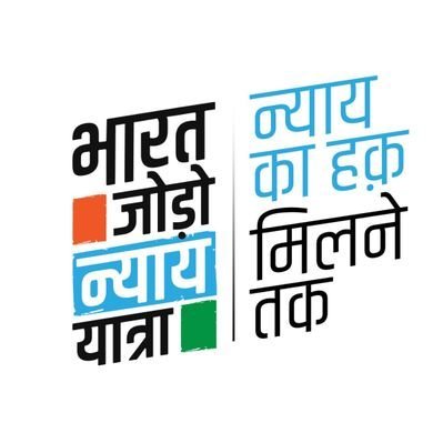 Official Twitter Account Of Bharat Jodo Team Gujarat. 
भारत जोड़ो न्याय यात्रा (मणिपुर से मुम्बई 6713 KM)
 प्रारम्भ: 14 जनवरी 2024,अधिक जानकारी के लिऐ जुड़े
