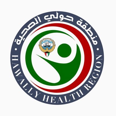 الحساب الرسمي لمنطقة حولي الصحية -الكويت
 Official account of Hawalli Health Region
 kuwait