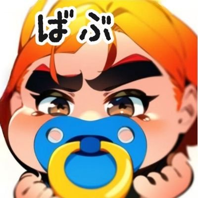 時間がある時は歌載せています
過去の作品は音楽アプリ「nana」で✨
現在、隙を見て浮上からの連投しますリプ返しめっちゃ遅い(´。・д人)゙交流は✨その時のタイミング✨/護壱無糖さくら/
ごろう坂47メンバー🍓🐻
/今日のウンウン劇場