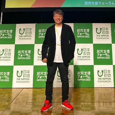 MasumotoYushi's profile picture. 株式会社アクティベートキャリア 代表取締役 ｜株式会社アクティベートラボ 代表取締役 創業11年｜障害者2級｜右半身麻痺｜高次脳機能障害｜失語・吃音｜障害者雇用定着支援｜障害者雇用の社内向け各種研修会｜人材紹介｜IT・AI×障害者雇用｜特許2保持｜長崎県出身｜最近わかった超ASD gifted |