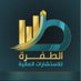ا/ماجد (@mjd2023635) Twitter profile photo ا/ماجد (@mjd2023635) Twitter profile photo