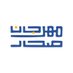 مهرجانات صُحار | Suhar Festivals 🎡 (@suhar_festivals) Twitter profile photo مهرجانات صُحار | Suhar Festivals 🎡 (@suhar_festivals) Twitter profile photo