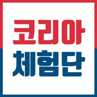 블로그마케팅/블로그체험단/블로그기자단/블로그광고/블로그홍보/인스타그램체험단/인스타그램광고/SNS마케팅/뉴스기사송출/문의: 02)472-5554