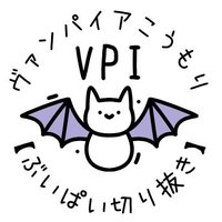 ヴァンパイアこうもり【ぶいぱい切り抜き】(@vpikoumori) 's Twitter Profile Photo