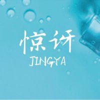 cesilia 醤油 (@jingya0405) Twitter profile photo