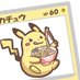 ポケカの入荷情報😊ポケモンカードコレクター🔥TCG コンビニ (@keita_anime3939) Twitter profile photo ポケカの入荷情報😊ポケモンカードコレクター🔥TCG コンビニ (@keita_anime3939) Twitter profile photo
