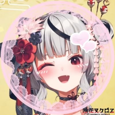 最推し→【@sakamatachloe】
沙花叉が大好きな男子高校生です！！
気軽に絡んでくださいჱ̒  ｰ̀֊ｰ́ )