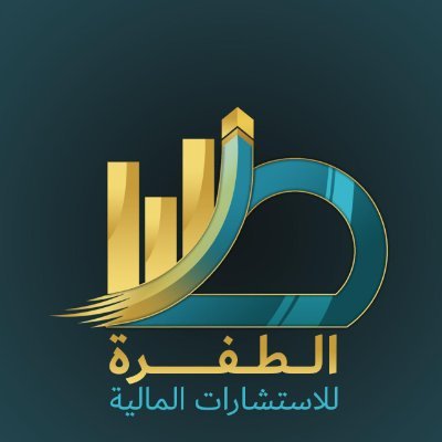 لتحليل سهمك او الاستفادة من طرح الاسهم شرفنا بتسجيل في موقعنا الرسمي 📩💥