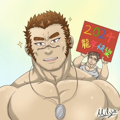 ミリ 米粒蝦嘟嘟さんのプロフィール画像