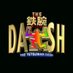 ザ！鉄腕！DASH!! 【公式】日曜夜7時 (@tetsuwan_DASH) Twitter profile photo