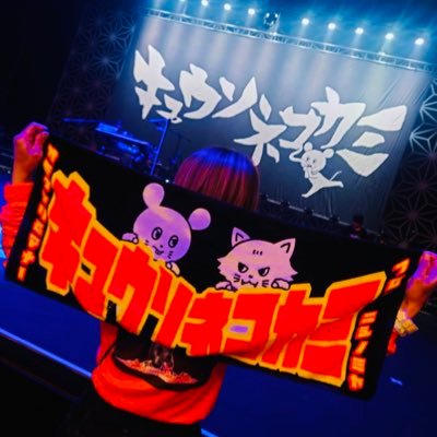 mulberry_canon's profile picture. Alexandros🎸MWAM🐺SiM😈キュウソネコカミ🐭超能力戦士ドリアン🍑終活クラブ🎃 今を楽しく生きる！ライブに行く事が生きがい✨️難病持ちのため時々体調不良で消えます🫠 NEXT▶︎ Alexandros 沖縄