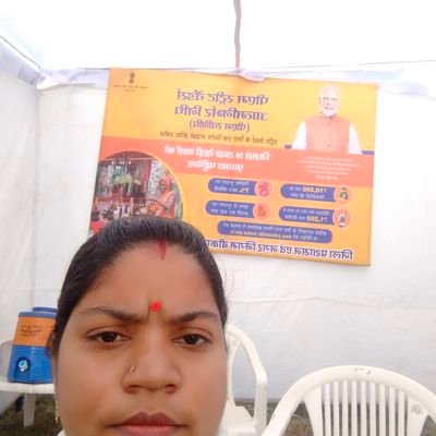 सरकार की योजनाओं का प्रचार करना