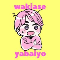 こゆび ⛄🌸 (@koyubi_sidej) 's Twitter Profile Photo こゆび ⛄🌸 (@koyubi_sidej) 's Twitter Profile Photo