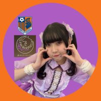 スエ@ゆなたんだいすきクラブ(@ss_sengoku_) 's Twitter Profile Photo