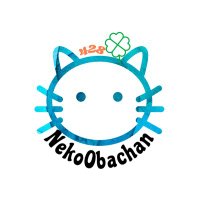 ねこばあ (@nekobba18) 's Twitter Profile