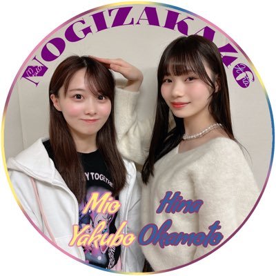 乃木オタの弟に洗脳された姉です🌷 #りぃの加工 リクエストはリプまたはDMへ 🎫 全ツ全通勢 女性のみの集合 #乃木坂_ティアラ集合写真 企画中 お仕事が大変忙しい時期のためしばらくログイン出来ません 全ツもいません