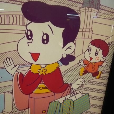 自ら情報を集め、自ら考える。そして真実にたどり着く。本当の事を知ると何か起こっても気にならないし、悲しみや憎しみもなく、怒ることもない。