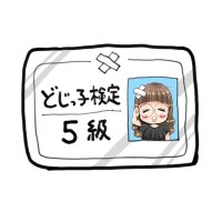 青(@blueaoaimer) 's Twitter Profile Photo