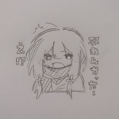 見る専垢