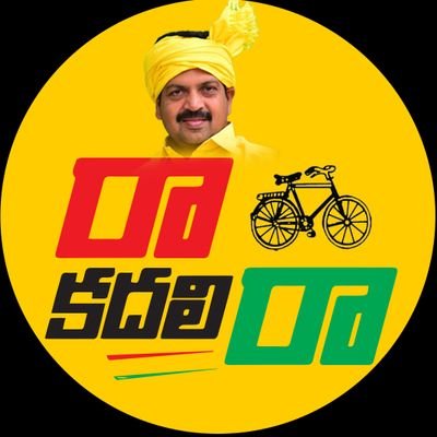 Official account of @itdp_official Machilipatnam Constituency #TDPTwitter🚲✌🏼✌🏼✌🏼