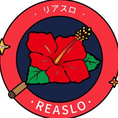 爆裂機ここに復活‼️  4号機が24時間アプリで遊べる【Reaslo】12月10日にリリース❣️ みんなが夢中になった全盛期の【4号機】勢ぞろい‼️ さがせ❗️高設定台‼️ スランプグラフもちゃんと見れます❗️勝てる台を見つけよ❗️相性の良い台はどれだ⁉️  👇👇👇公式アカウントより👇👇👇