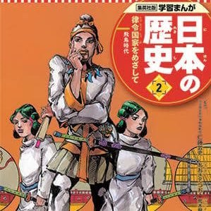 やきう垢 ⭐️🐹 ジョジョ等 アニオタです！ ラスサバ始めました！ 推し→⭐️#21 たくさん絡みましょう！