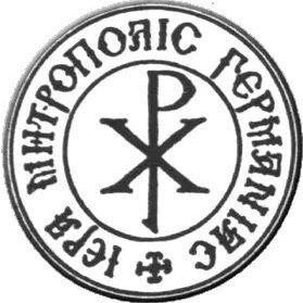 Die Griechisch-Orthodoxe Kirchengemeinde „Christi Himmelfahrt“ zu Berlin ist ein Sprengel der Griechisch-Orthodoxen Metropolie von Deutschland