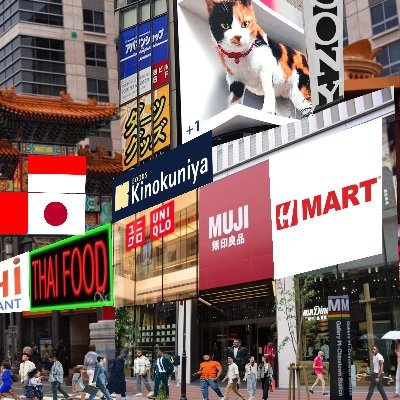 asian66024's profile picture. Fusion Concept for DC's ailing Chinatown: Metro station can still be called Gallery Place-Chinatown, but from here to Hong Kong will be known as: ASIAN STATION