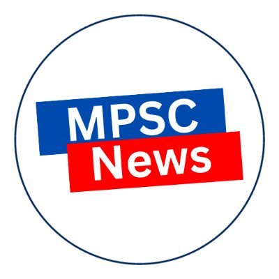 MpscNews's profile picture. स्पर्धा परीक्षा जाहिरात, निकाल, अभ्यासक्रम: राज्यसेवा गट ब - क व इतर सर्व सरळसेवा परीक्षा बाबतीत अभ्यासक्रम पासून ते मुलाखत पर्यंत सर्व माहिती...