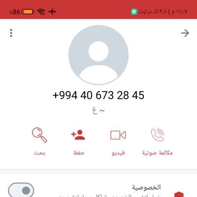 الك مطلقه او ارمليه بتحسن تسوي هيك خلفي بمقابل $انا جاهز الطلبه والخاص مفتوح