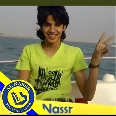 المصداقية والشفافية دأبي ورحم الله من أهداني عيبي أنتقي تغريداتي برويّة أرحب بالجميع بكل أطيافهم اغرد بمايروق لي وبما يرضي الله
💛حب العالمي⚽NFCيجمعنا💙