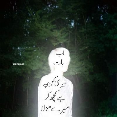 ABUBAKARNAZIR44's profile picture. MBBS🩺|KEMU’29