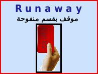اقلاعية سابقة . اكره العنصرية
