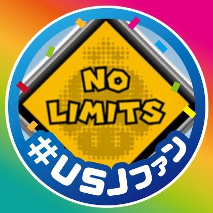 ぽんた 🕸\🌏USJ🌎/🕸さんのプロフィール画像