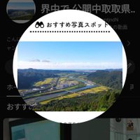 鳥取県や都道府県のグルメ観光などを色々情報を届けるツイートチャンネル (@sngdffrt) 's Twitter Profile