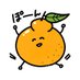 ぽんむき🍊 (@decopon_mkmk) Twitter profile photo ぽんむき🍊 (@decopon_mkmk) Twitter profile photo