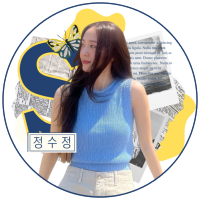 Soojung(@voujungie) 's Twitter Profile Photo