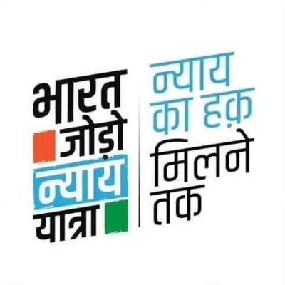 ऑब्जर्वर 27 देहात विधानसभा, मुरादाबाद
MEMBER OF INDIA NATION CONGRESS
Ex-Secretary Congress Sevadal
देश भक्ति मेरी पहचान है ईमानदारी मेरा कर्तव्य