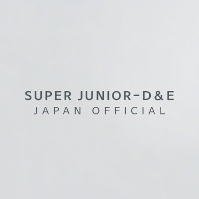 SUPER JUNIOR-D&E JAPAN OFFICIAL Xアカウントです❣️SUPER JUNIOR-D&Eの最新情報をお届けいたします。 #DONGHAE #EUNHYUK #ドンへ #ウニョク