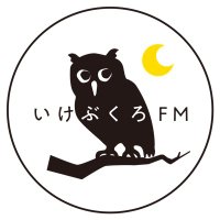 池袋FM【公式】(@ikebukurofm) 's Twitter Profileg