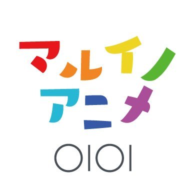 ＼#マルイノアニメ 公式アカウント／ 📢マルイ(OIOI)が年間900回以上開催しているアニメ&エンタメ系イベントなどの情報を発信中！ ※発信専用ですが時々ファボります！ 🔽各店イベント・通販情報はリンクから