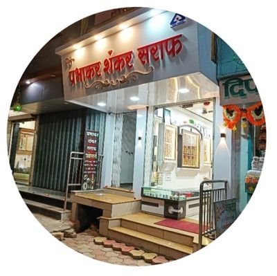 Top jewellers in Chalisgaon,Jalgaon,Pachora,Dhule, Aurangabad,Nashik including entire Khandesh area.