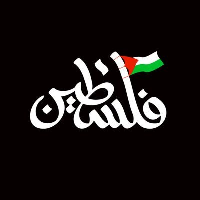 Moroccan 🇲🇦 | Software Engineer 💻 | Tech Enthusiast 🚀 | 📚 Lifelong learner |Passionate about coding and innovation | Free Palestine 🇵🇸 | #WomenInTech