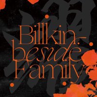 Billkin​​·Beside·Family(@bkbeside1999) 's Twitter Profile Photo