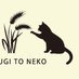 小麦と猫 (@Komugitoneko) Twitter profile photo