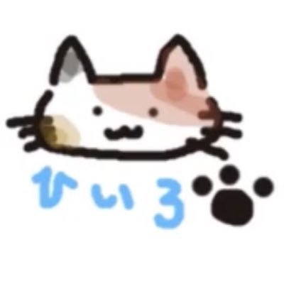 ひいろ✩゛さんのプロフィール画像