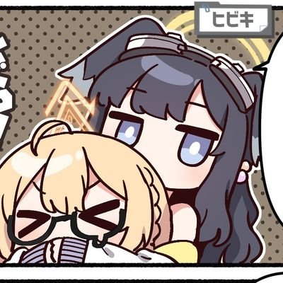 車 バイク ブルアカが好きな普通の高校生。 
@Aira_Lapin14 友人の先生 　ブルアカをマイーペースでやっています。