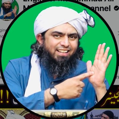 Official Twitter account Engineer Muhammad Ali Mirza is among the few Islamic scholars working for the unity of Muslims regardless of any sect