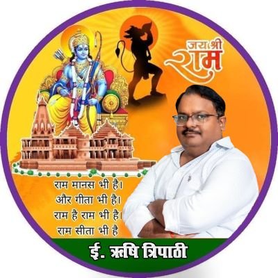 Official Twitter handle of Rishi Tripathi, active Social worker of Bhartiya Janta Party (BJP) from Hata, Kushinagar, UP.